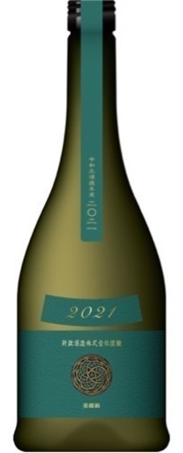 新政　ヴィリジアン