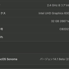 【交換可】ハイスペック Macbook Pro 16" Late2019の画像
