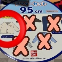 新品　アンパンマン　95 ブルゾンの画像