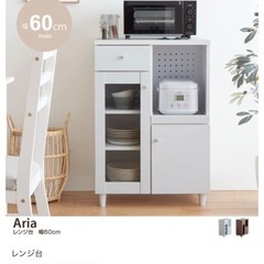 食器棚　ホワイト