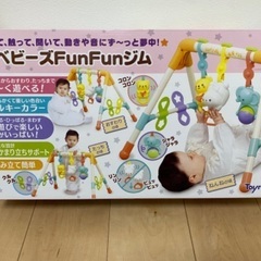 ベビーズ　FunFunジムの画像