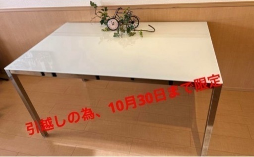 高価　IKEA ガラステーブル　ダイニングテーブル　ホワイト　ダンランテーブル