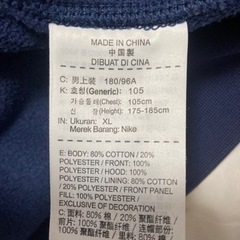 NIKEナイキパーカーの画像