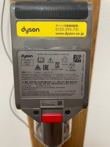 ダイソン dyson Digital Slim fluffy sv18