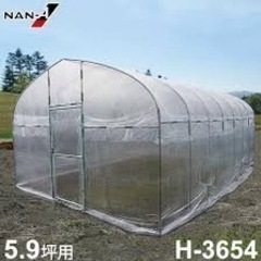 ビニールハウス譲ってくださいもしくわ安くで書いたい