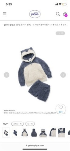 ジェラピケ　カビゴン　ピカチュウ　110〜120 Sサイズ