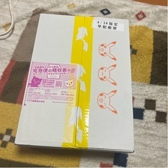 【値下げ】ナンジャモジムセット 未開封シュリンク付き【ポケカ】