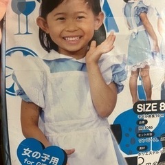 ハロウィン　キッズ　コスチューム　ウェイトレスの画像