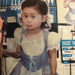 ハロウィン　コスチューム　キッズ　ウェイトレスの画像
