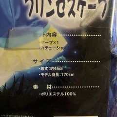 ハロウィン　コスチューム　白雪姫　プリンセスの画像