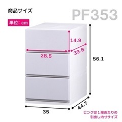 衣装ケースの画像