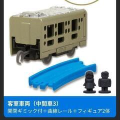 未使用 カプセルプラレール DXシリーズ 四季島編の画像