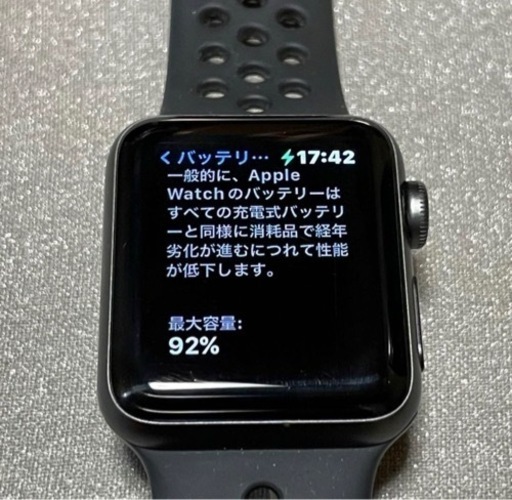 Apple Watch series 3 celluar 38mmモデル