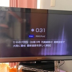 テレビあげます！の画像