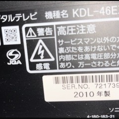 テレビあげます！の画像