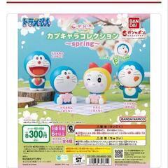 未使用 ガチャガチャ ドラえもんカプキャラコレクションの画像