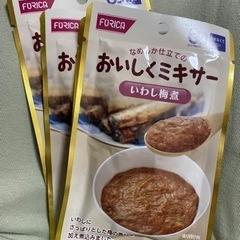 おいしくミキサー　いわし梅煮　ペースト　4個　レトルトパウチ