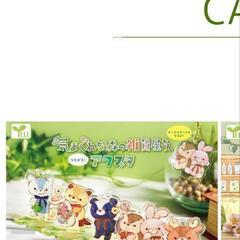 未使用 ガチャガチャ き気まぐれな森の雑貨屋さんアクスタの画像