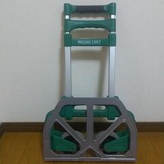 MAGNA CART 耐荷重68kg アルミ製　中古品