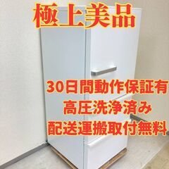 【大容量?】冷蔵庫AQUA 272L 2021年製 AQR-27K(W) MF21535