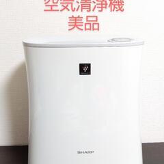 美品 SHARP/シャープ 空気清浄機 プラズマクラスター FU...