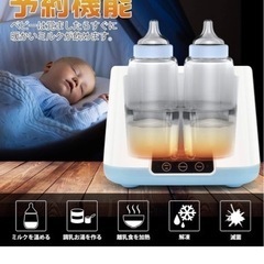 【値下げしました3,900→3,500】多機能ボトルウォーマー 授乳器具 調乳ポット ミルク保温 授乳グッズ 保温ポット タッチパネル搭載 空焼き防止 哺乳瓶クリップブラシ付きの画像