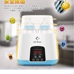【値下げしました3,900→3,500】多機能ボトルウォーマー 授乳器具 調乳ポット ミルク保温 授乳グッズ 保温ポット タッチパネル搭載 空焼き防止 哺乳瓶クリップブラシ付きの画像