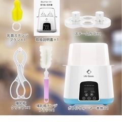 【値下げしました3,900→3,500】多機能ボトルウォーマー 授乳器具 調乳ポット ミルク保温 授乳グッズ 保温ポット タッチパネル搭載 空焼き防止 哺乳瓶クリップブラシ付きの画像