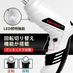 組み立て楽々❣️電動ドライバー グリップ変形 ドライバーセット 充電式の画像