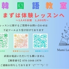 宇治で韓国語？の画像