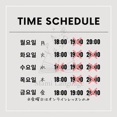 宇治で韓国語？の画像
