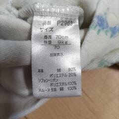 脚付きロンパースの画像