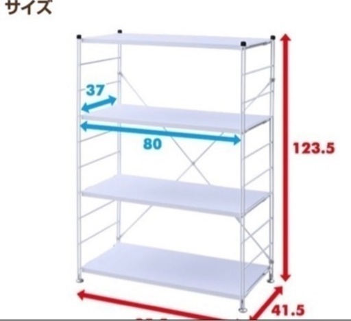 オープンシェルフラック 4段 棚移動可