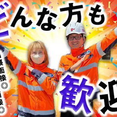 『新生活サポート入社お祝い金最大20万贈呈！』 ▽交通誘導STAFF▽好待遇で働きやすい！寮完備 ！日勤のみ！ 株式会社アリックス警備保障石川営業所 美川の画像