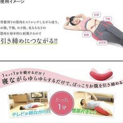 ゆらこの画像