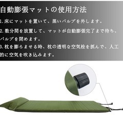 エアマット　決まりましたの画像