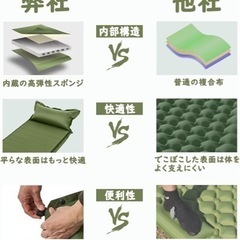 エアマット　決まりましたの画像