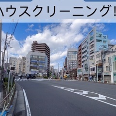 清掃スタッフ募集　建物の室内クリーニングの画像