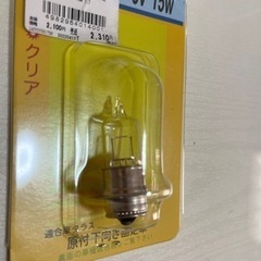 新品　ヘッドライトバルブ　PH7S  6V 15wの画像