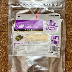 チンチラ(齧歯科)飼育道具他差し上げます　part1