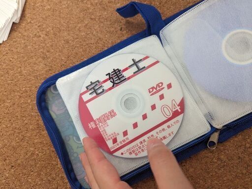 ◆宅建士　2023年受験用 DVD24枚　全53時間セット 宅建士 2023年受験用 DVD24枚 全53時間セット