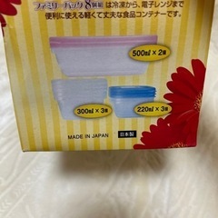新品　ファミリーパック8個組　タッパーの画像