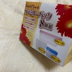 新品　ファミリーパック8個組　タッパーの画像