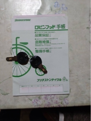 【個人】ブリヂストン27型
