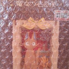 ジブリの画像