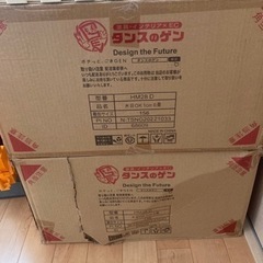 ジョイントマット　タンスのゲン　12畳分