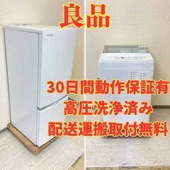 【良品😆】冷蔵庫TOSHIBA 153L 2020年製 GR-R15BS(W) 洗濯機ニトリ 6kg 2021年製 NTR60 BY36528 BV37485