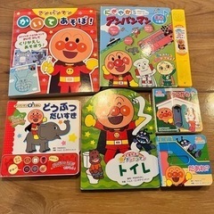 アンパンマン知育本 まとめ