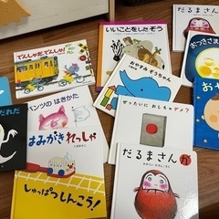 色々な絵本