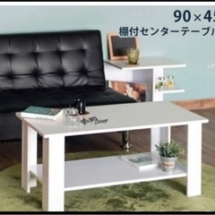 値下げ中！【美品】テーブル　ホワイトブラウン
